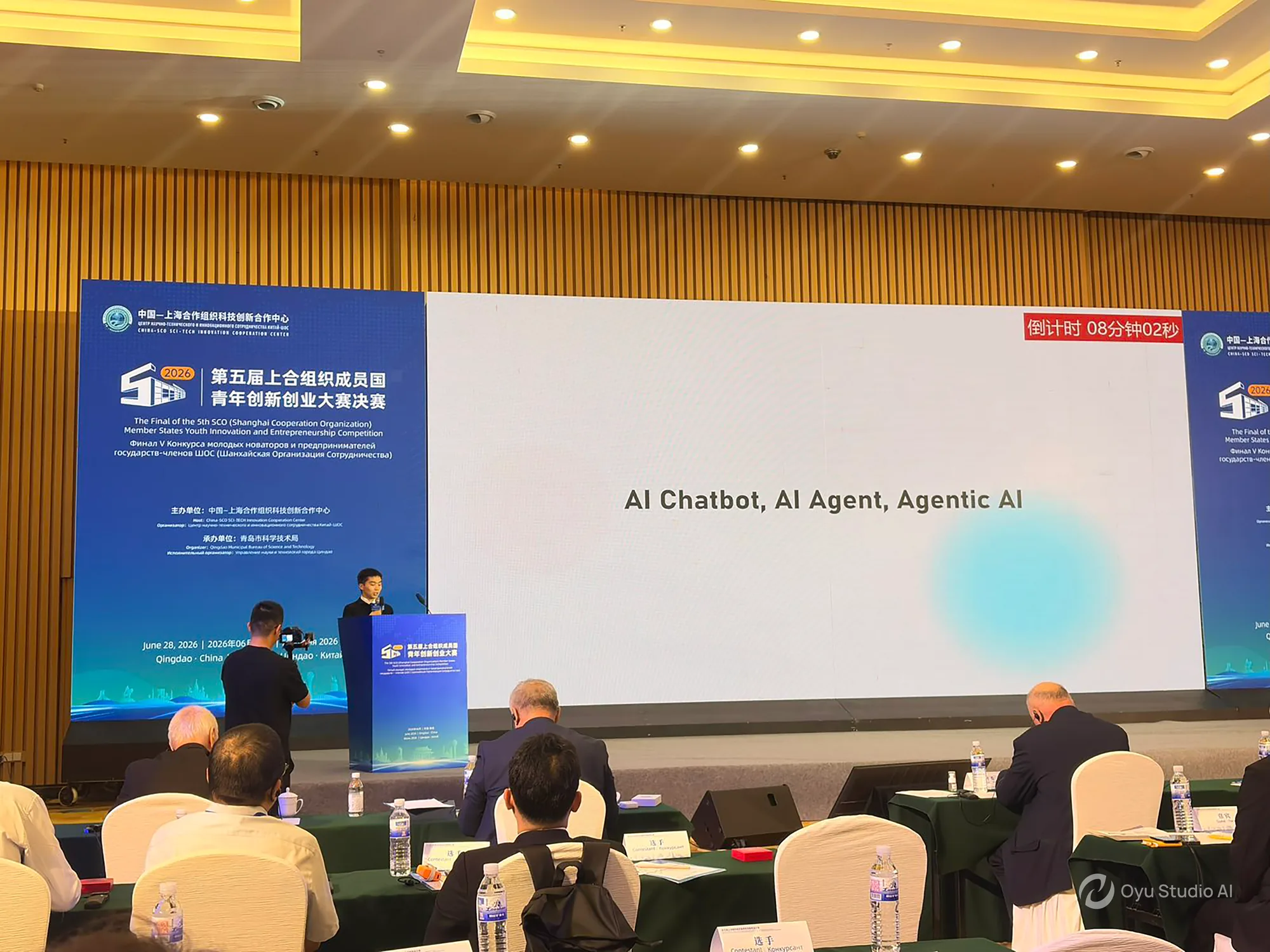 Oyu AI Receives a Special Prize at the 2026 SCO Youth Innovation and Entrepreneurship Competition