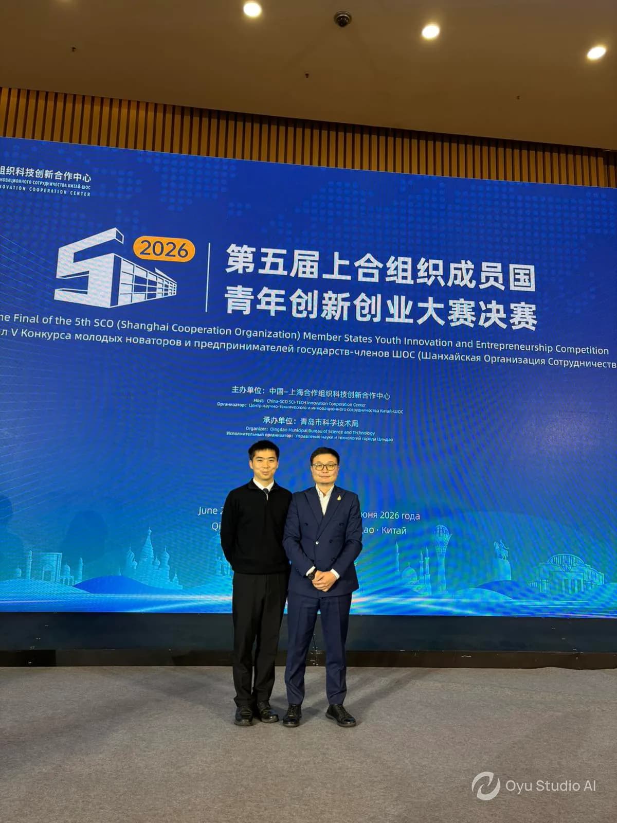 Oyu AI team at the 2026 SCO Youth Innovation and Entrepreneurship Competition final