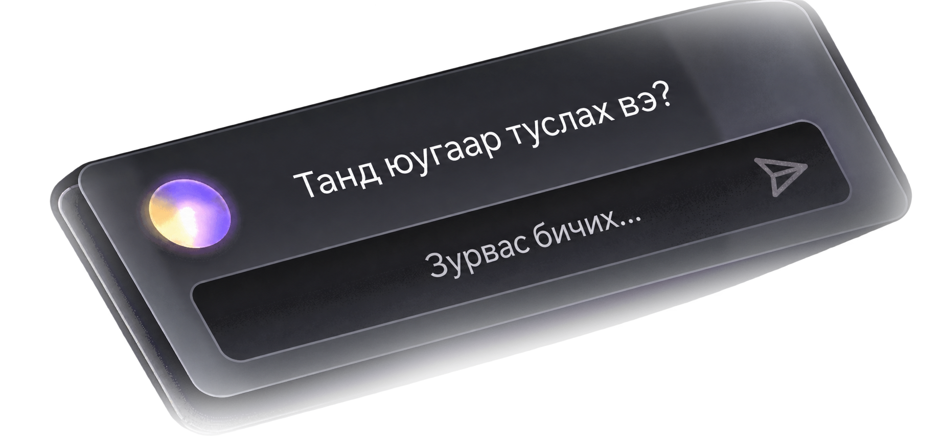 Launch a website or web tool